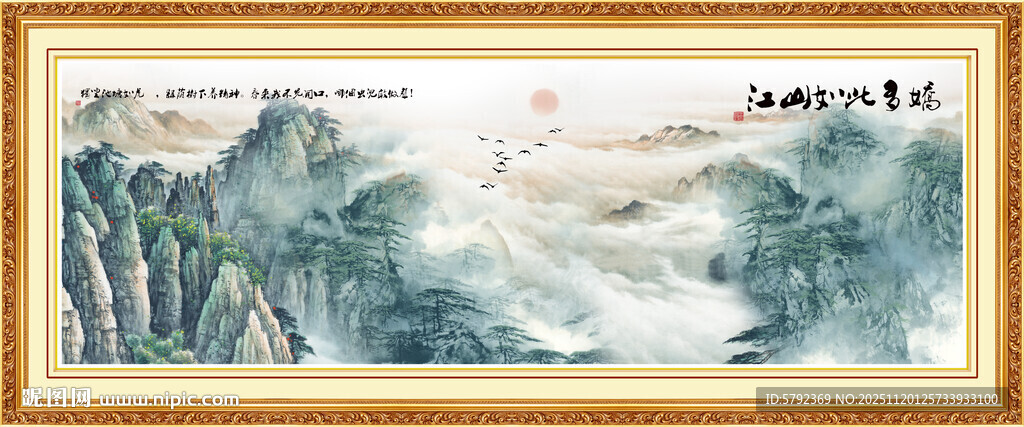 泰山山水风景画泰山日出