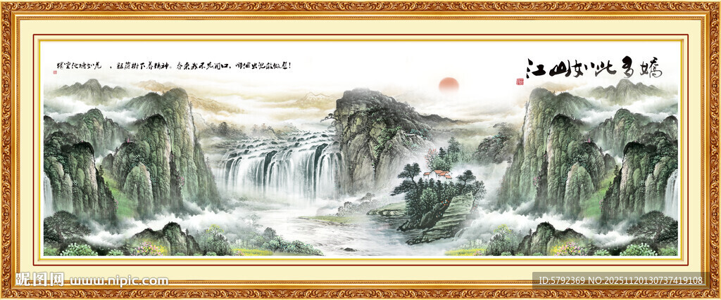 国画财源滚滚 聚财图山水画