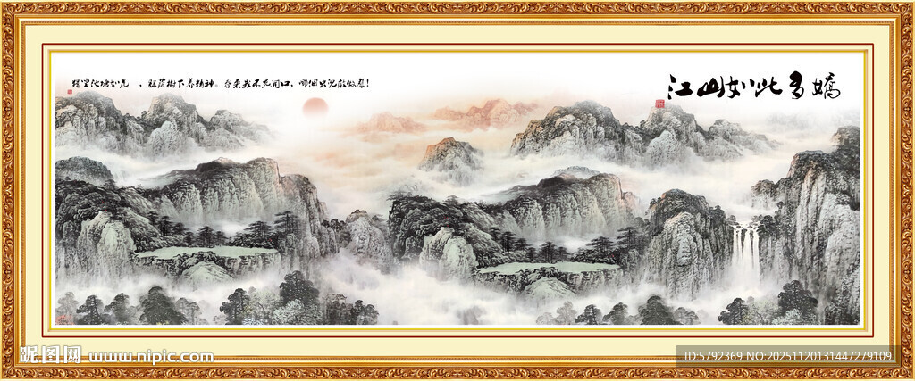 旭日东升壁画 旭日东升山水画