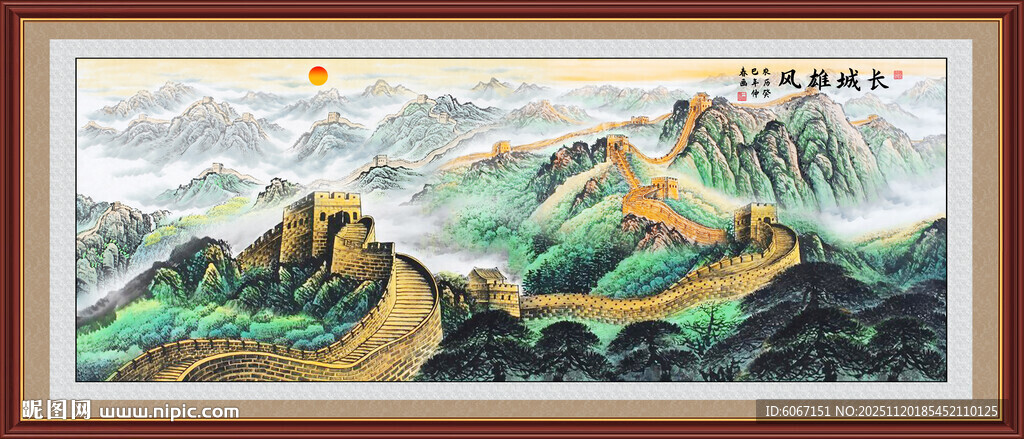 长城挂画