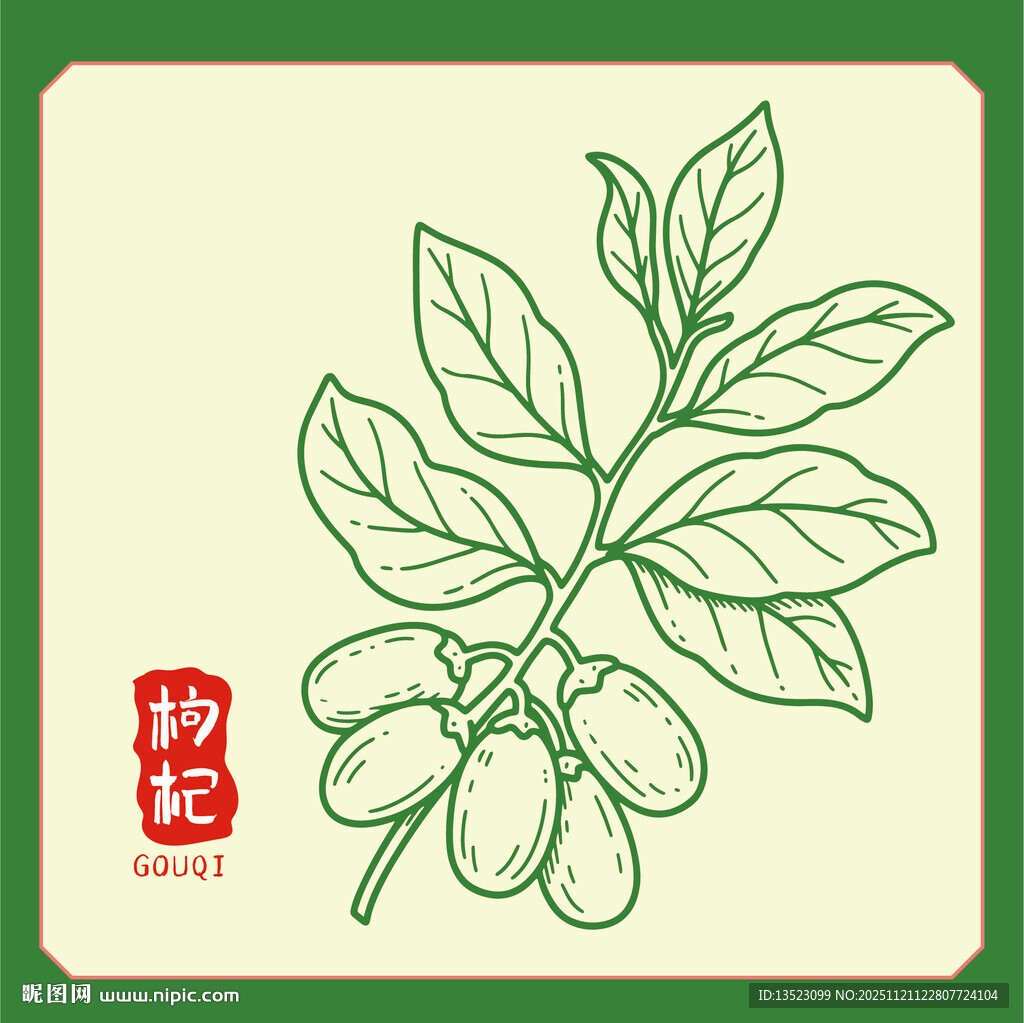 手绘枸杞枝叶图案