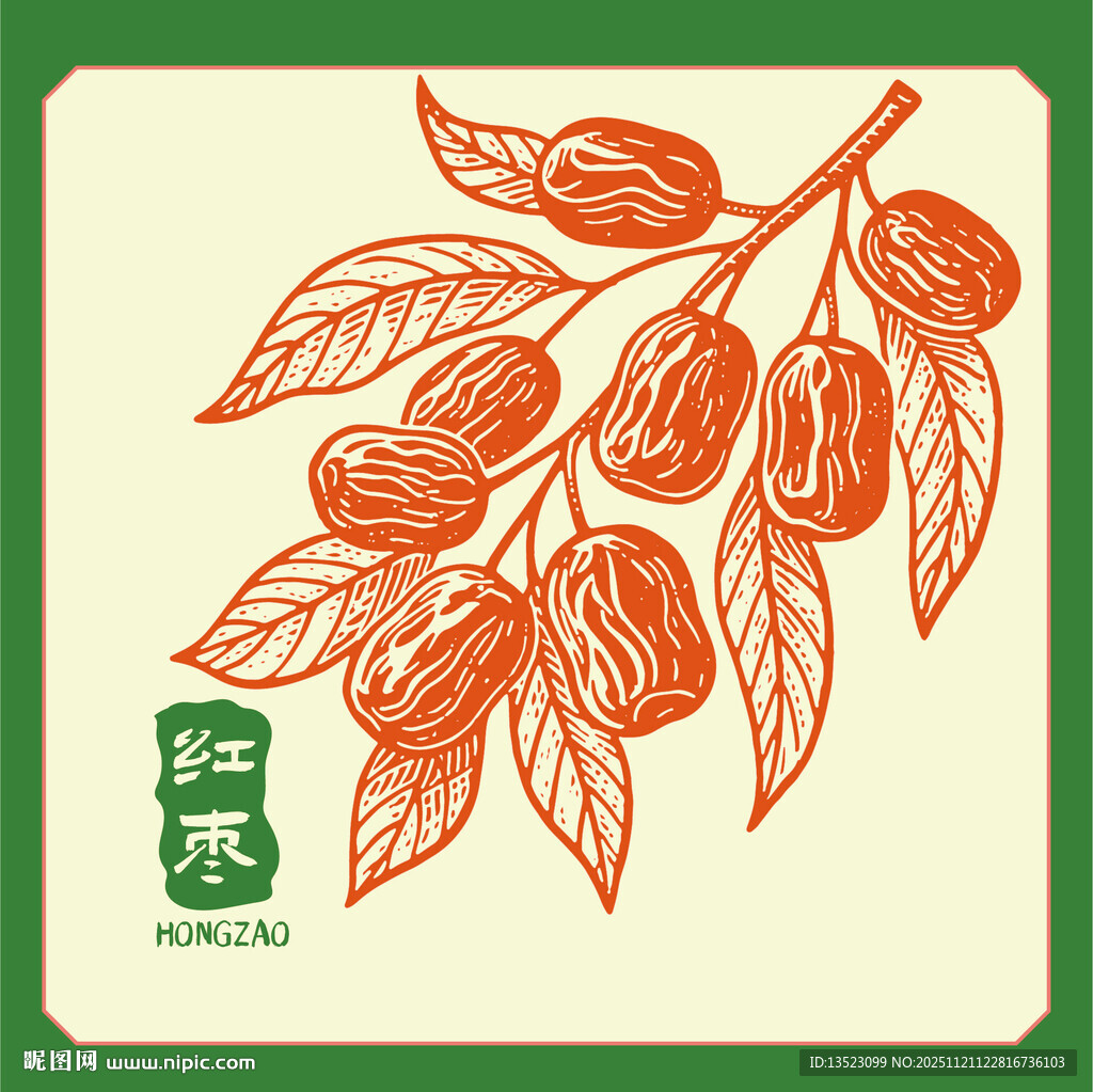 手绘红枣枝叶图案