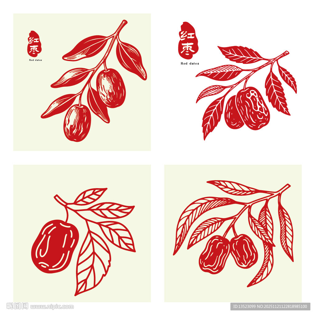 手绘红枣枝叶图案集合