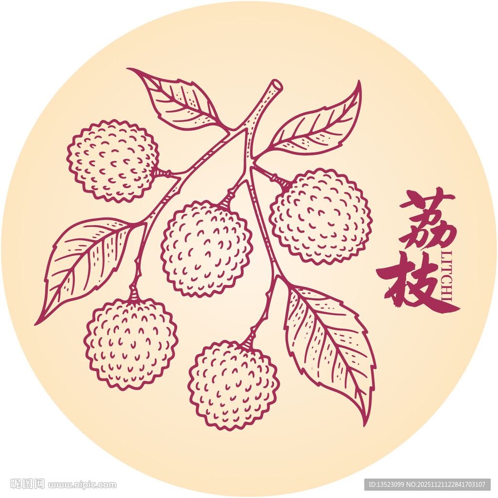 手绘荔枝图案