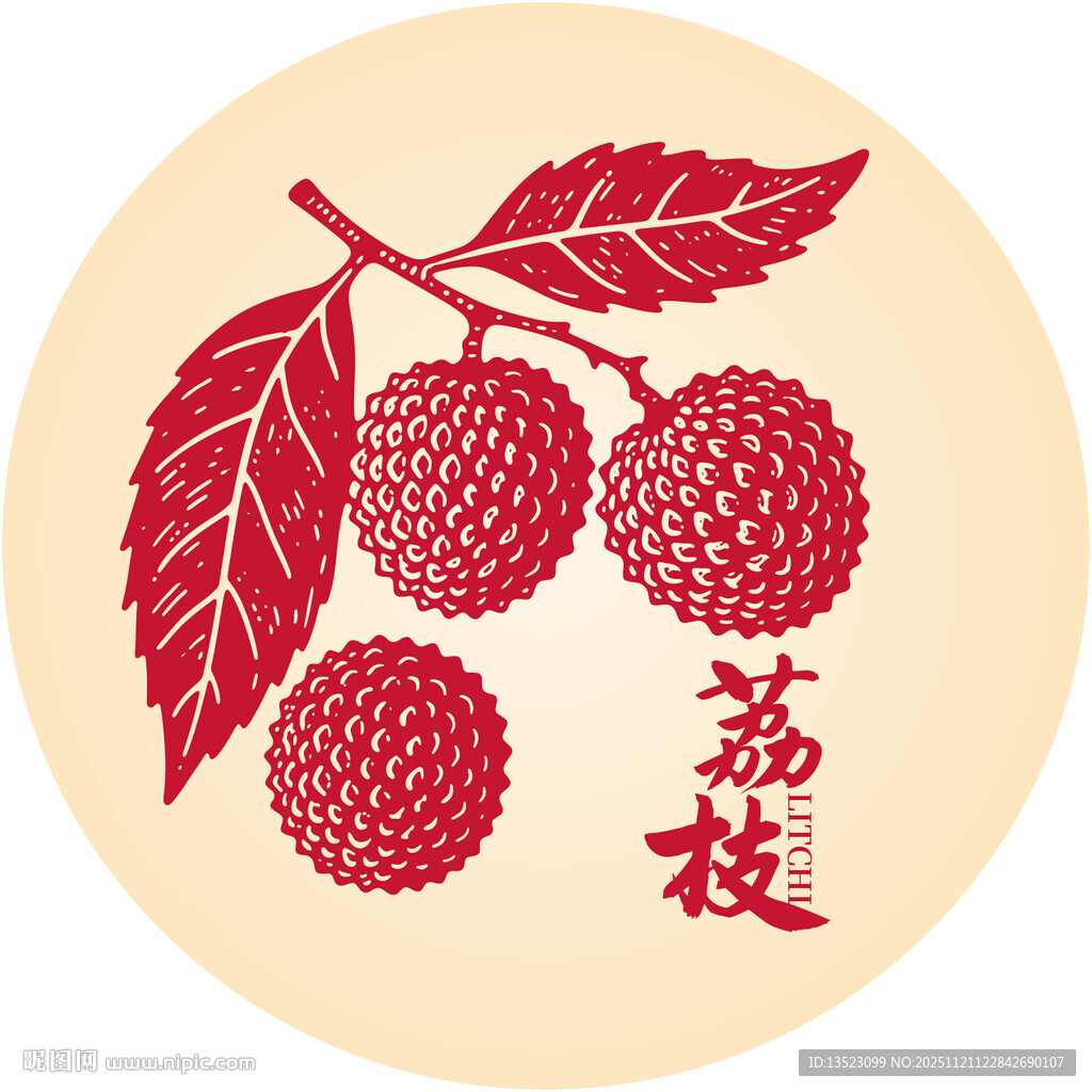 圆形荔枝图案设计元素