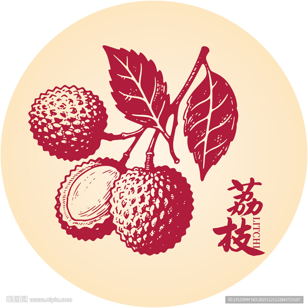 手绘荔枝图案