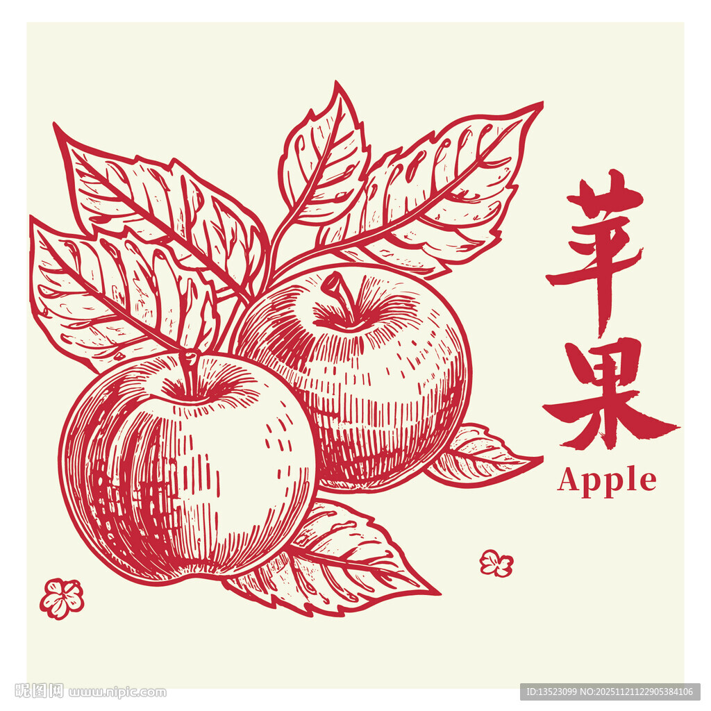 复古风苹果图案设计