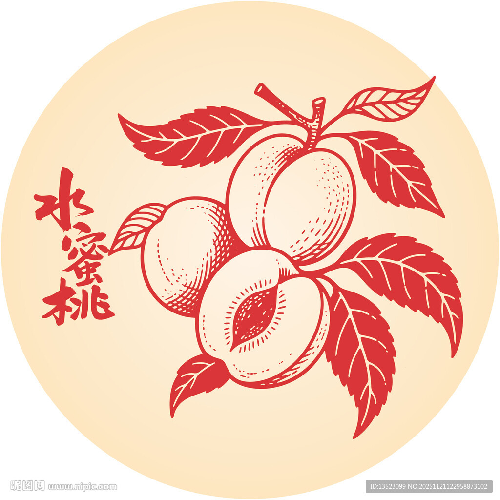 复古风手绘水蜜桃图案