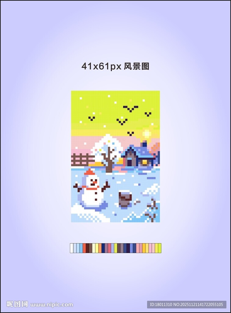 儿童创意绘画本封面像素T恤衫