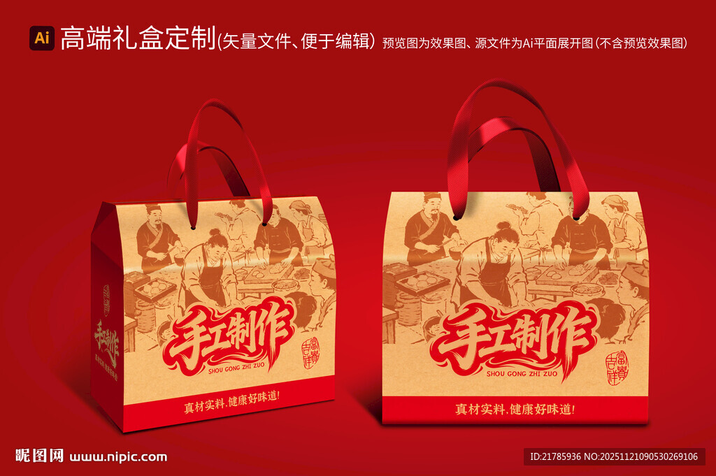 手工制作 牛皮纸 手提屋顶礼盒