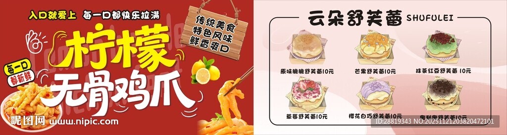 美味炸鸡搭配咖啡套餐