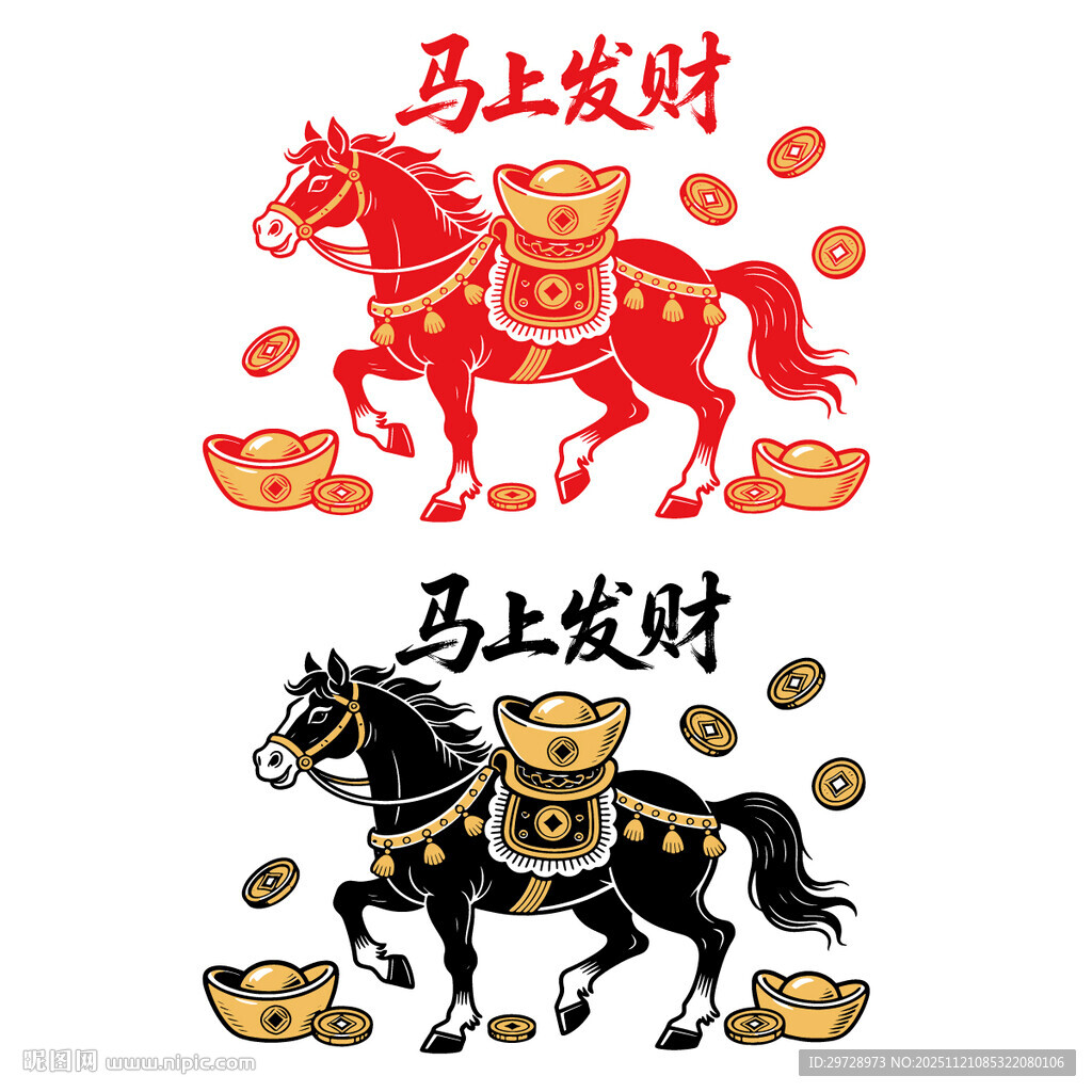 马上发财中式风吉祥马图