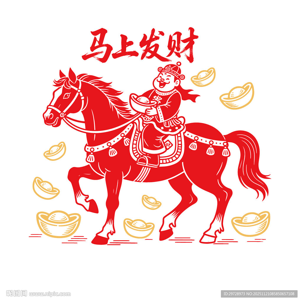马上发财马驮财神矢量图案