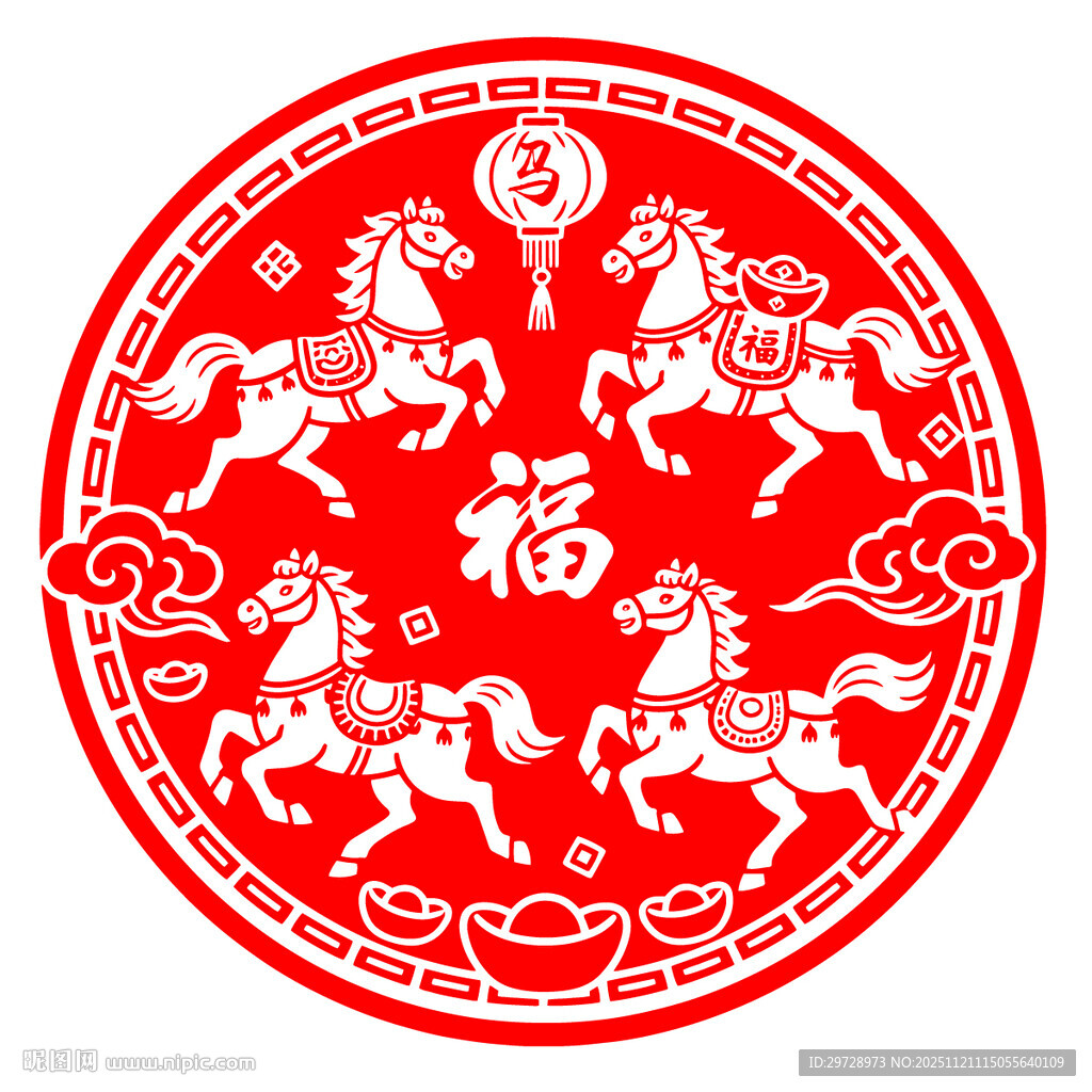 圆形马年剪纸窗花
