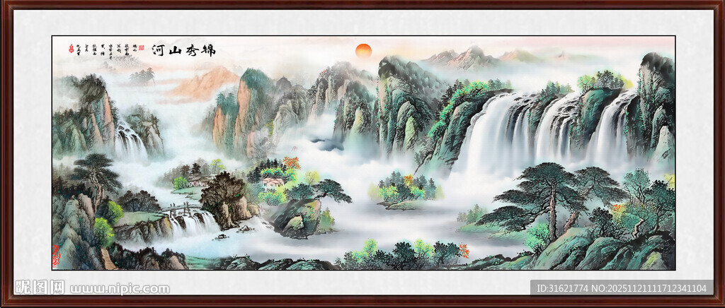 流水生财江山如画装饰画