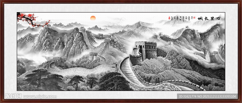 水墨国画长城