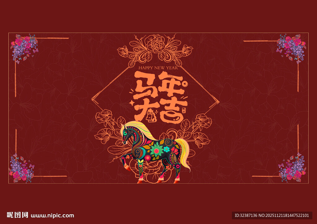 中式复古风福字装饰图案