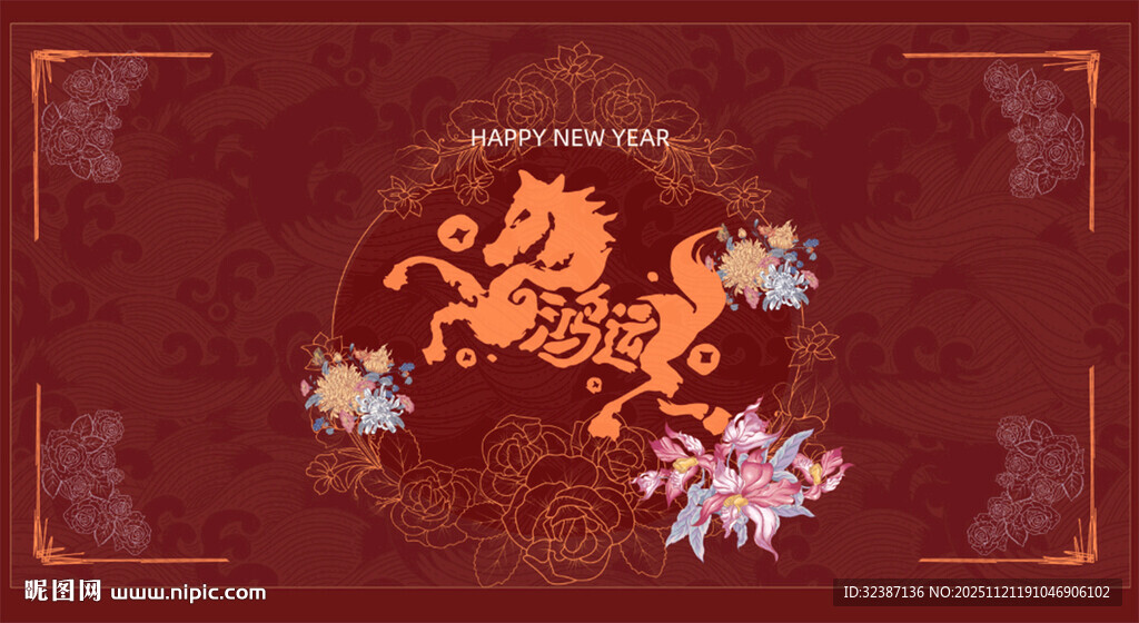 中式麒麟花卉纹复古图案