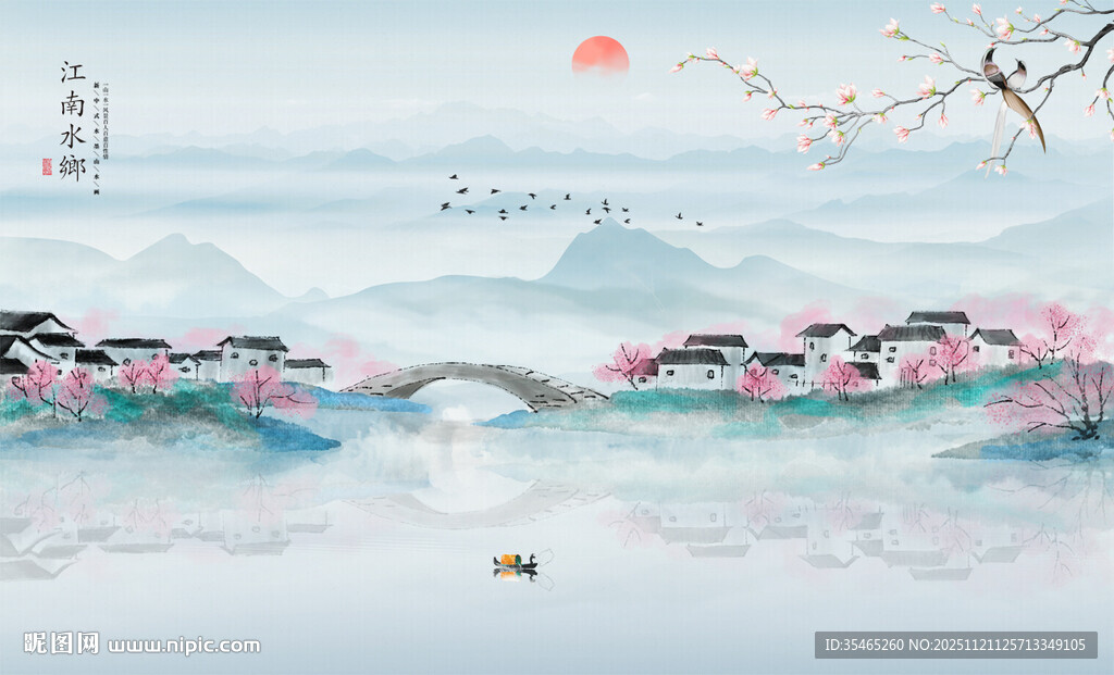 水墨江南