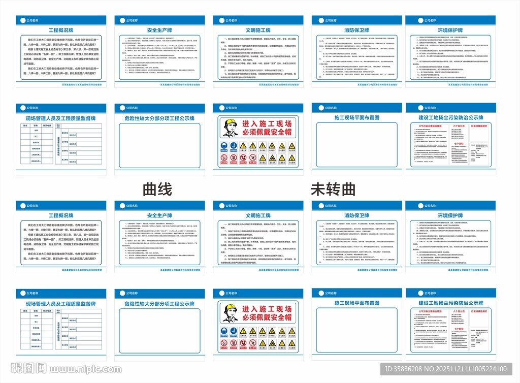 最全九牌 七牌 五牌一图   