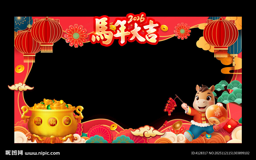 2026马年新年春节橱窗玻璃贴