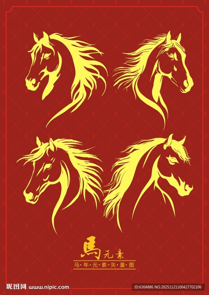 马年马元素马矢量图骏马矢量