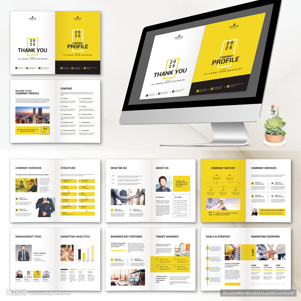 集团画册InDesign模板