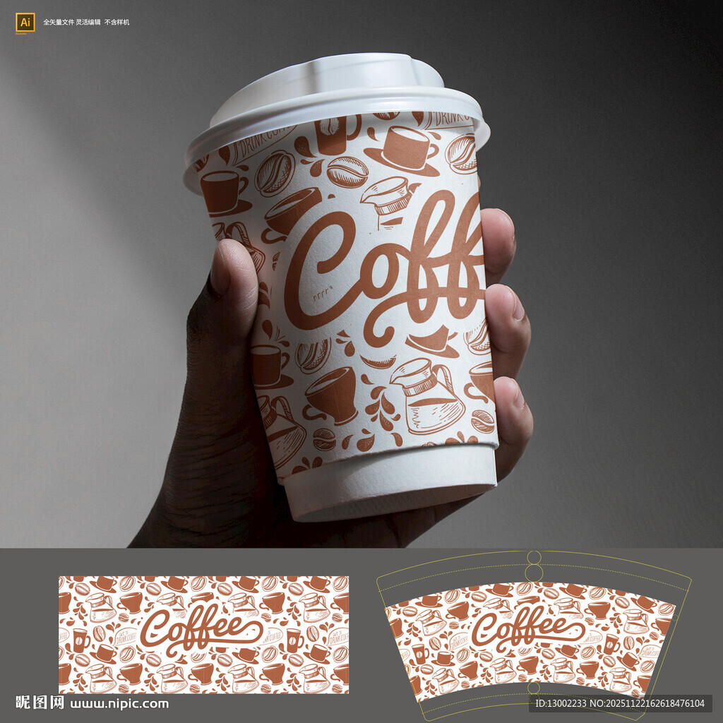 手持咖啡杯图案设计模板