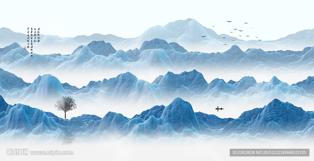 现代水墨群山