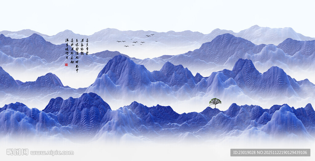 新中式蓝色水墨山水画