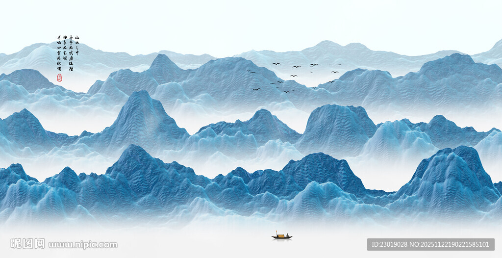 水墨山川缥缈云雾之景