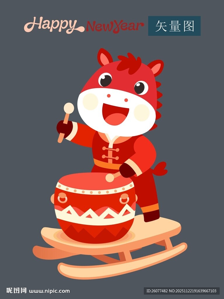 鼓舞喜庆2026卡通马宝宝