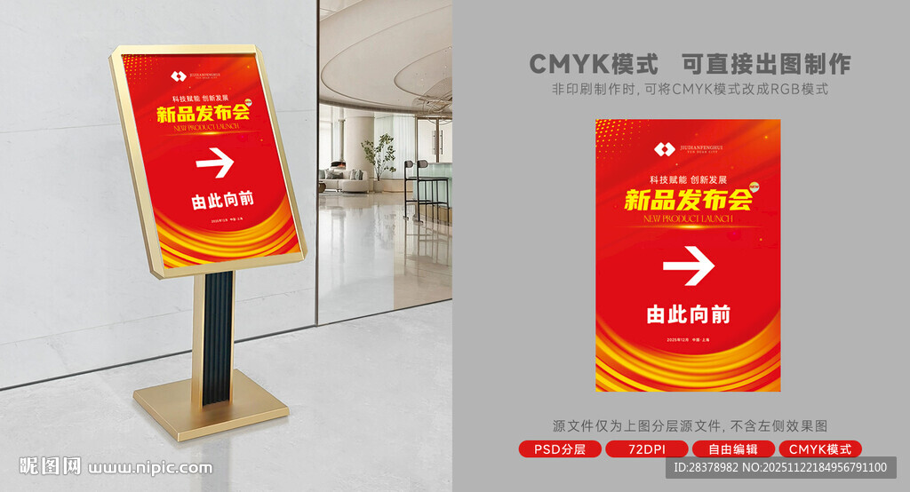 用餐指示牌 餐厅指示牌