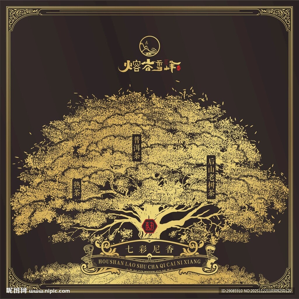 金色梦幻树屋插画