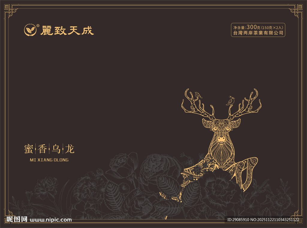 金色麋鹿中式典雅图案