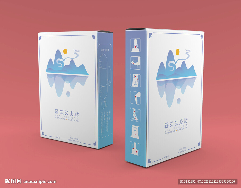包装设计 蕲艾艾灸贴包装设计