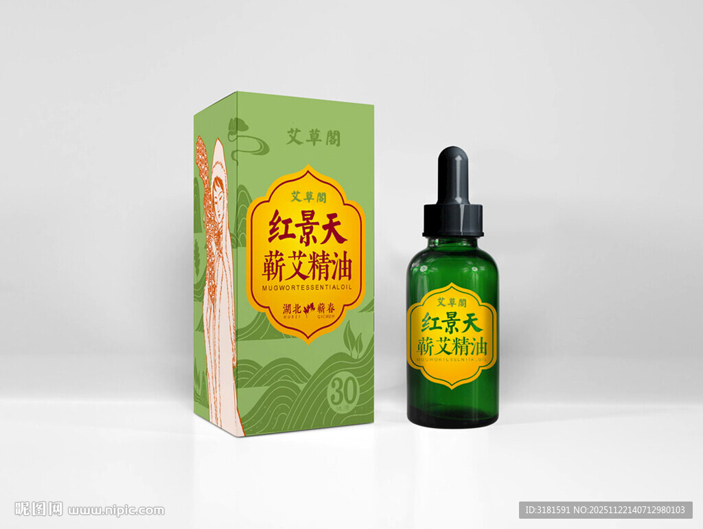 蕲艾精油按摩油精华液产品展示