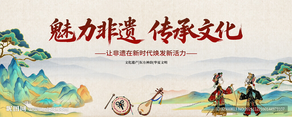 非遗背景