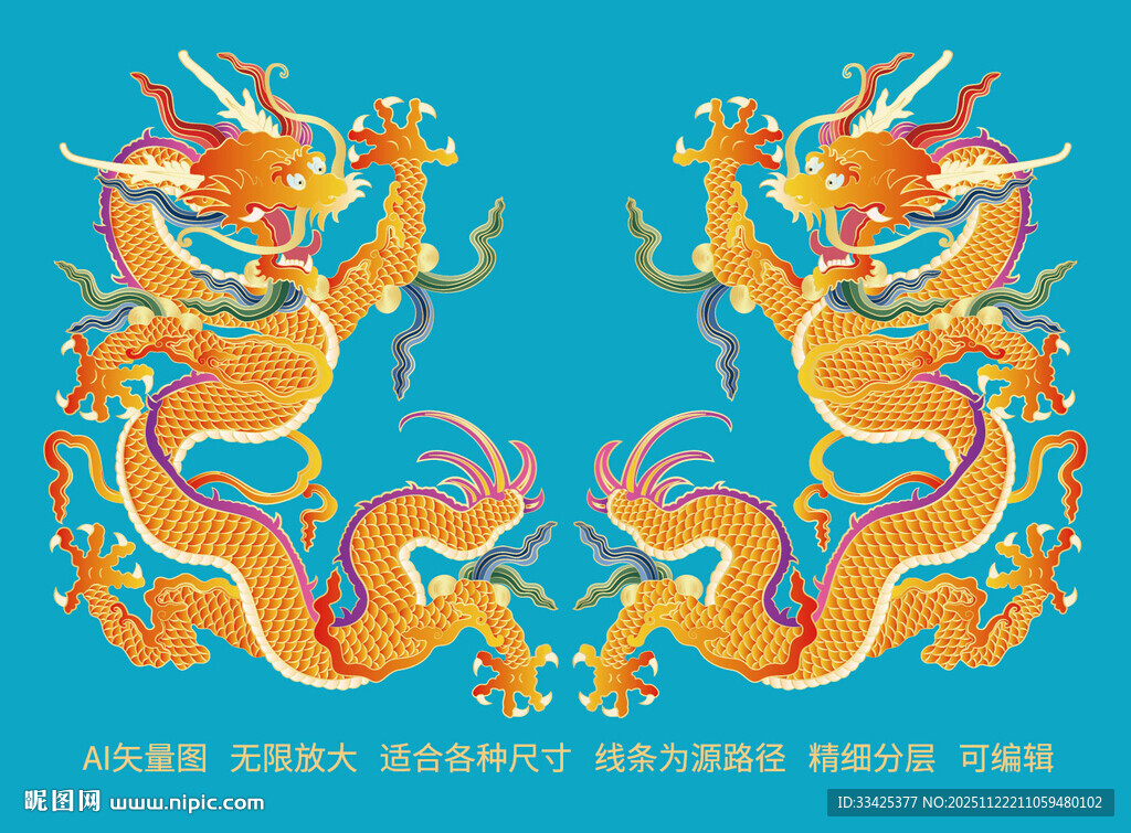 彩龙矢量双龙戏珠升龙故宫线描龙