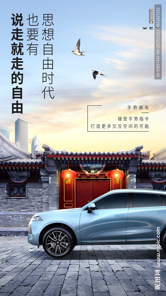 古城前的时尚银色轿车