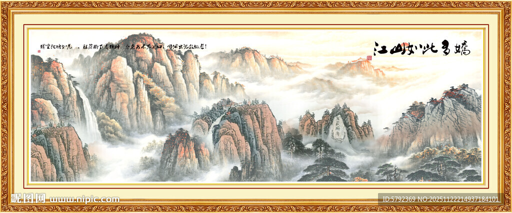 五岳独尊 泰山日出山水画