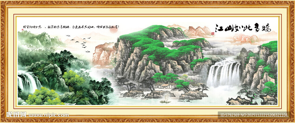 旭日东升壁画 旭日东升山水画