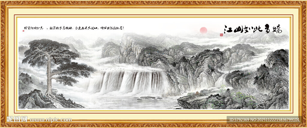 泰山迎客松山水画