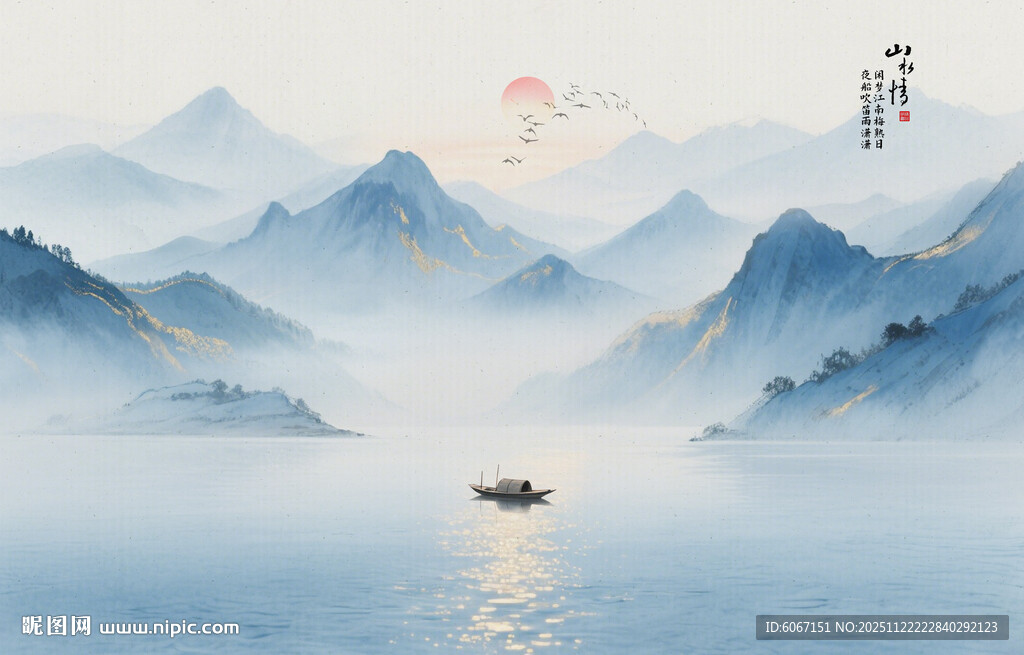 远山近水水墨风景