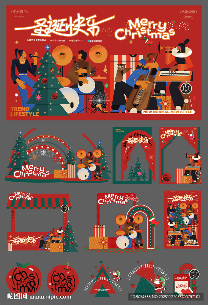圣诞欢乐主题矢量插画素材