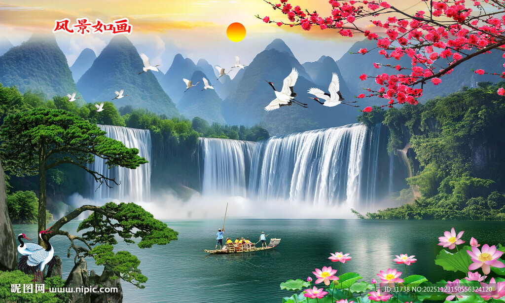 流水生财风景画