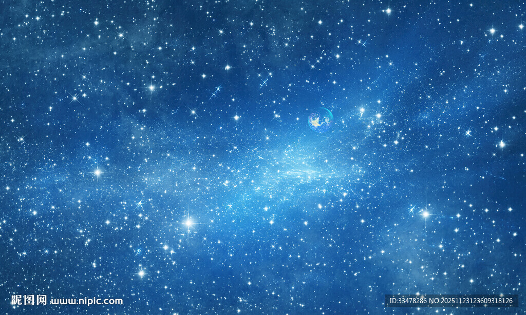 蓝色星空顶