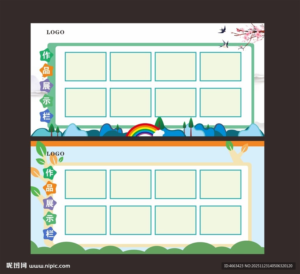 学生作品橱窗展示