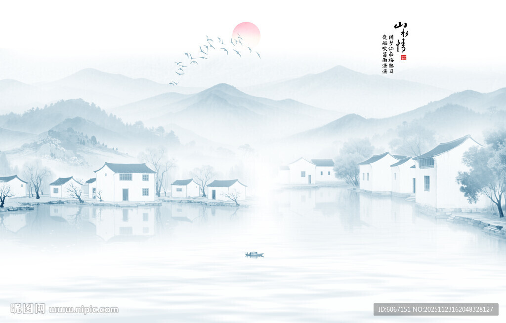 新中式水墨江南背景墙