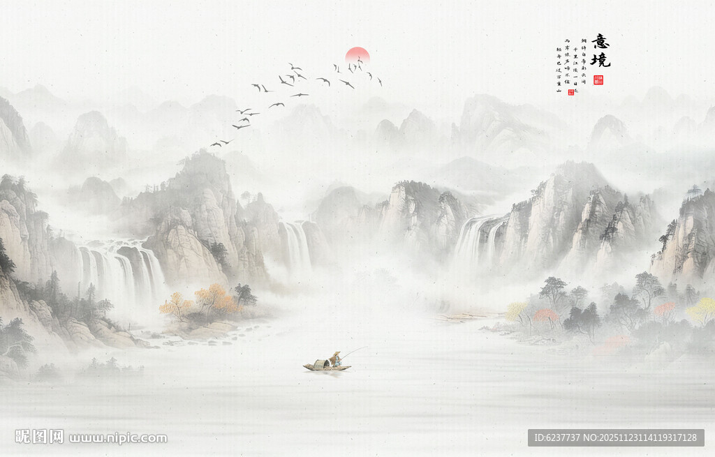 新中式水墨山水画